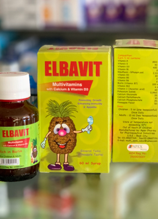 ELBAVIT Елбавіт сироп вітаміни для дітей та вагітних 60мл Єгипет