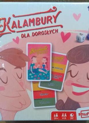 Настольная игра Каламбури для взрослых  Shuffle Kalambury