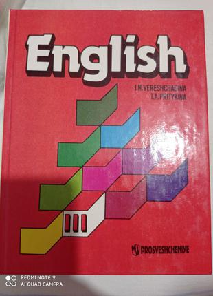 Верещагіна афанасьєва англійська мова підручник 3 клас начальна..