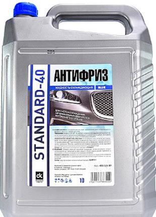 Антифриз Standard -40 синий 10л. Дорожная карта