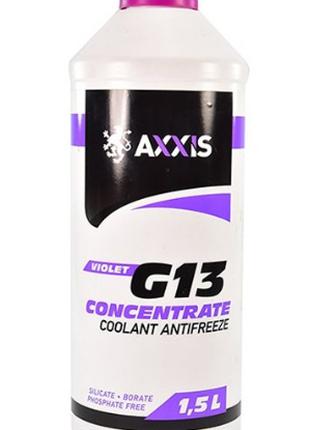 Антифриз VIOLET-PURPLE концентрат G13 -80C 1,5л. AXXIS