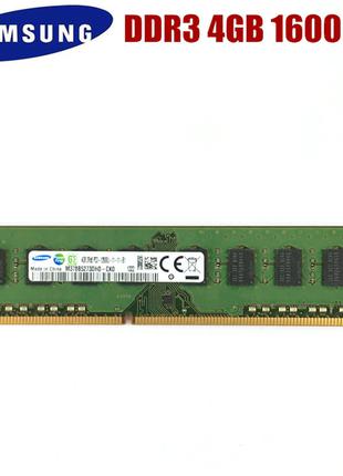4Gb PC3-12800 Samsung DDR3 1600Mhz компьютерная