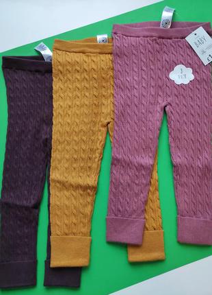 Штани джордж ❤️ вязані легінси лосіни штани легінси модні вязані