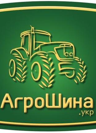 Шины 520/85r42, 520 85 r42, 520 85r42 KLEBER - Агрошина