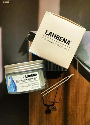 Патчи lanbena тканевые hyaluronic acid eye mask, 60 шт