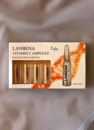 Набор сывороток lanbena vitamin с ampoule, с витамином с, 7 ампул