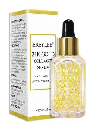 Сыворотка серум breylee 24k gold collagen serum, с нано-золото...