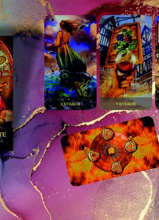 Карты Таро Mystic Palette Tarot -Мистическая Палитра Таро