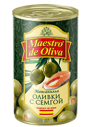 Оливки зеленые с семгой Maestro de Oliva, 300 гр
