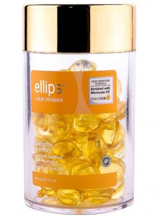 Витамины масло для волос «роскошное сияние» ellips hair vitami...
