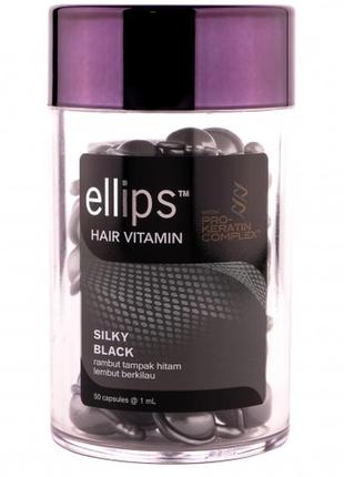 Витамины для волос "шелковая ночь"  ellips hair vitamin silky ...
