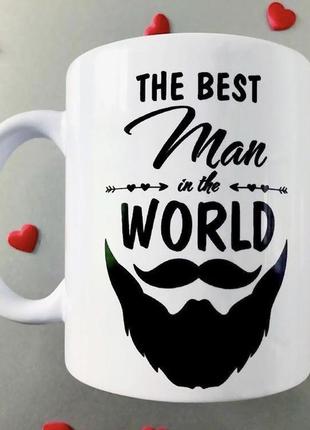 🎁 подарунок чашка коханому чоловікові парню день закоханих борода