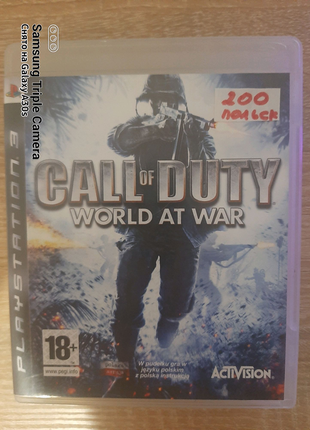 Call of duty World at war на Playstation 3