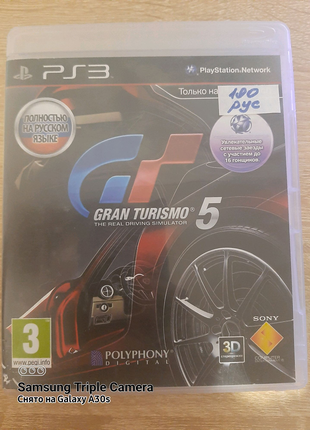 Gran turismo 5 для Playstation3