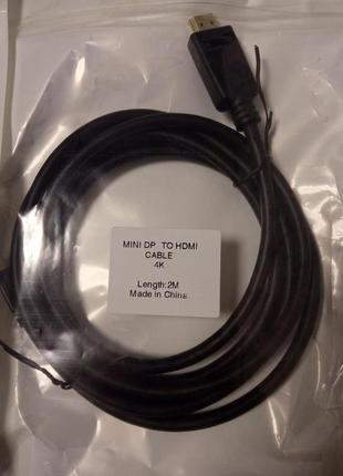 Кабель mini DP-HDMI 4K 2м