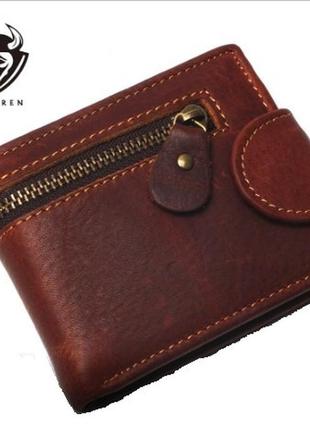 Портмоне кошелек мужской кожаный коричневый бумажник