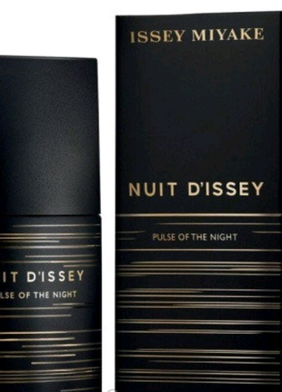 Issey Miyake Nuit d'Issey Pulse Of The Night 100 ml мужской  парф