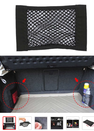Органайзер багажник спинка сидіння еластична сітка для зберігання