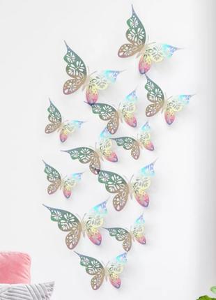 Бабочки декор на стену перламутровые - в наборе 12шт.