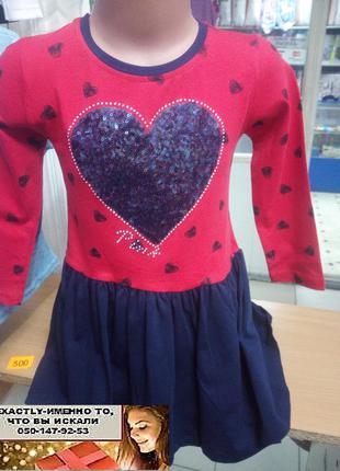 Сукня для дівчинки Туреччина серця 2, 3, 4 роки
