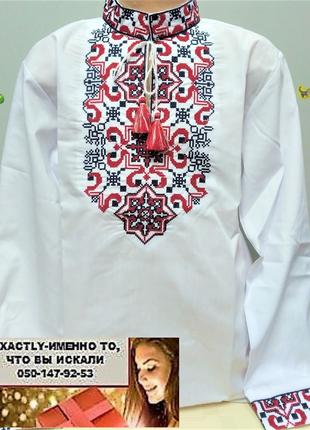 Детская белая вышиванка с вышивкой для мальчика Украина Украин...