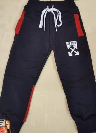 Детские спортивные штаны на манжетах для мальчика Украина Укра...