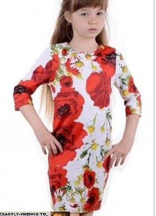 Детское платье Турция мак ромашка 3, 4 года