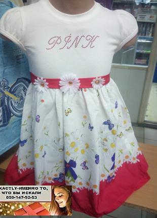Детское платье на праздник нежное летнее нарядное 98-104