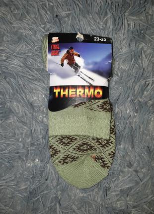 Термошкарпетки
