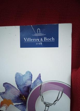 Каталог  шикарной посуды " villeroy & boch" винтаж
