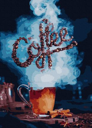 Картина по номерам Кофе 40х50 (Никитошка)