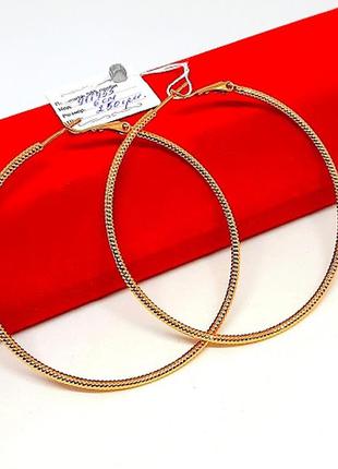 💎 Позолоченные серьги-кольца, конго, позолота, д. 6 см