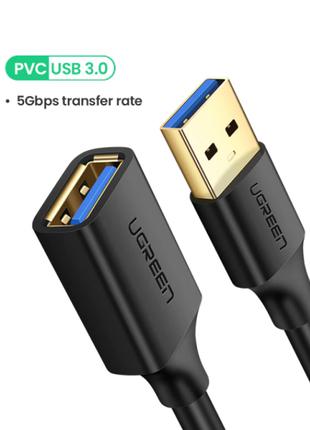 Кабель удлинитель UGREEN 30126 USB 3.0 1.5m black папа/мама