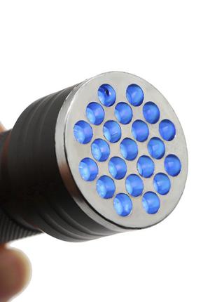 Ліхтарик ультрафіолетовий UV 21 світлодіодів 395-410нм