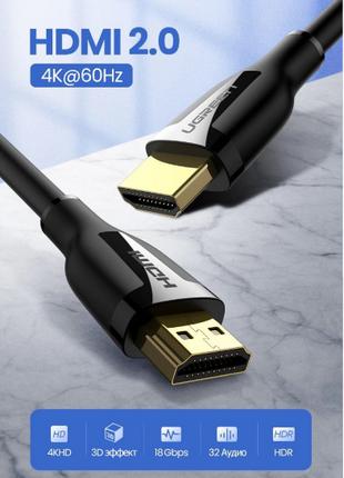 Кабель UGREEN 60439 HDMI Cabele AM/AM 1.5m black