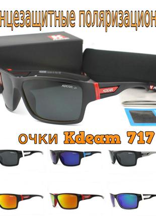 Защитные спортивные велосипедные очки от солнца Kdeam 717 Черн...