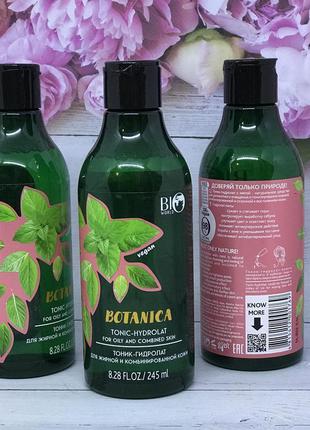 Тоник –гидролат для жирной и комбинированной кожи botanica bio...
