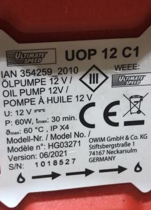 Масляный насос Ultimate Speed ​​12V UOP 12C1 (Германия): цена 999 грн -  купить Автоэлектроника на ИЗИ | Киевская область
