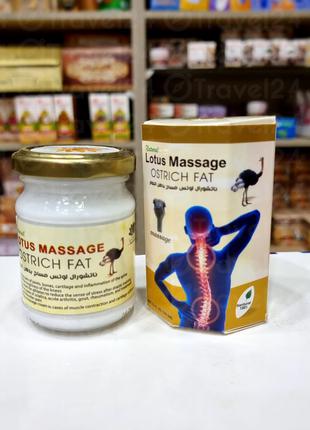 Lotus Massage Ostrich Fat Лотус Мазь зі страусиним жиром Єгипет