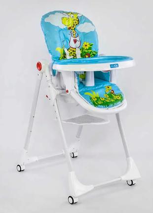 Детский стульчик для кормления JOY К-61735 "Жираф" цвет голубо...