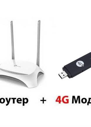 4G комплект E3372-h153 + Wi-Fi роутер TP-Link TL-WR842N