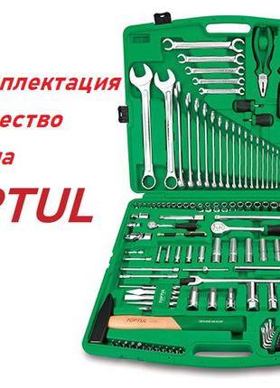 Професійний набір інструменту на 130 од. - ТОП-набір від TOPTU...