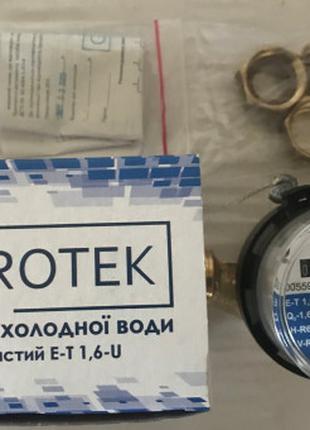 Лічильник холодної води Gidrotek E-T 1,6U 1/2