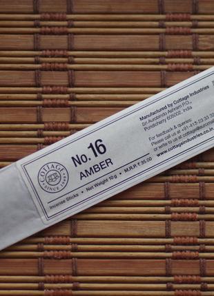 Индийские благовония Auroshikha №16 Amber / амбр 10гр