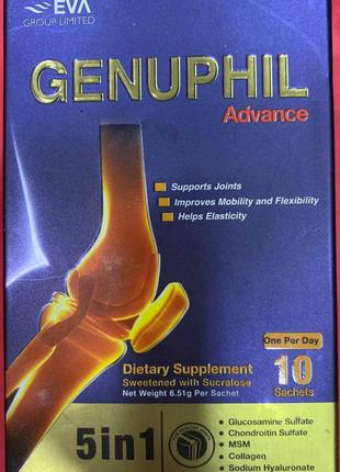 Генуфил 5 в 1, Глюкозамин и хондроитин сульфат, МСМ Genuphil a...
