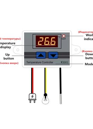 Терморегулятор  XH W3001  220В для теплых полов