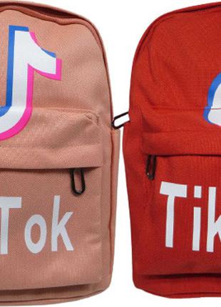 Рюкзак-мини детский тканевый "TIK TOK" 28*23*12см, 4 цвета