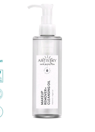 Artistry Skin Nutrition Очищающее масло для снятия макияжа 200мл.
