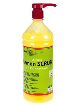 Очиститель для рук HELPIX 1K SCRUB Lemon (2944)