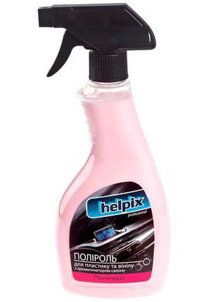 Поліроль для пластику і вінілу HELPIX Professional 500мл триге...